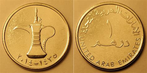 45 million dirhams in rupees|United Arab Emirates dirhams to Indian rupees today .